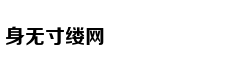 家长福利：公办校or国际校